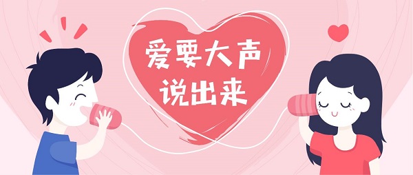 情侣专属聊天软件