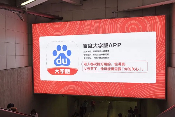 大字阅读