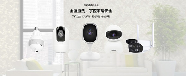 看护家