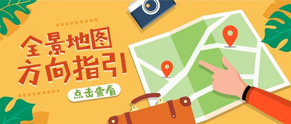 实时全景地图