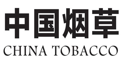 中国烟草网上订货