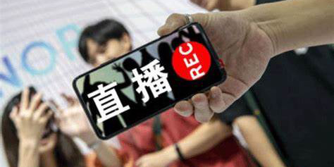 互动直播