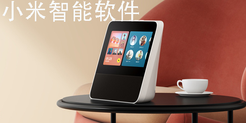 小米智能软件app