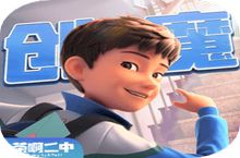 创造与魔法小红陆行鸟在哪里抓