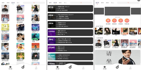 歌曲免费下载合集-歌曲免费下载全部版本
