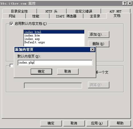 Win2003+IIS6.0+php5.2.2+MySQL 5.0.41+ZendOptimizer 3.2.8 +phpMyAdmin 2.10.1环境配置安装教程图文详解