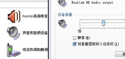 音频设备驱动