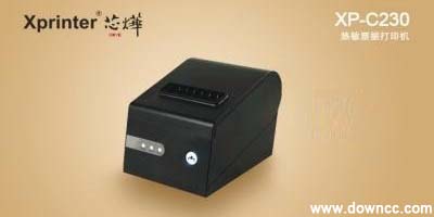 芯烨打印机驱动