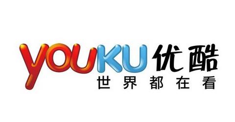 优酷视频