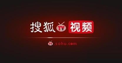 搜狐视频