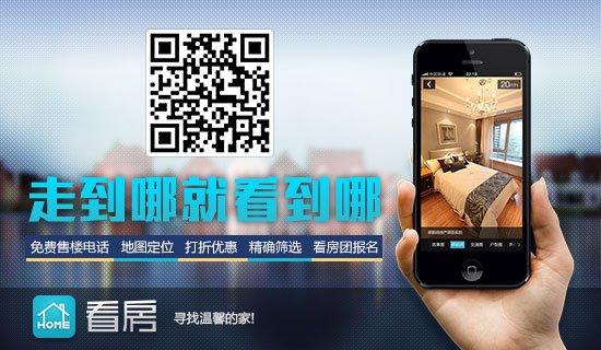 租房app