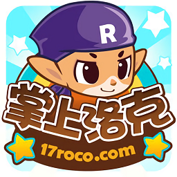 掌上洛克王国电脑版