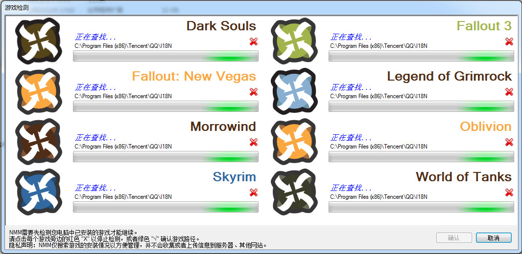 上古卷轴5nmm离线汉化版