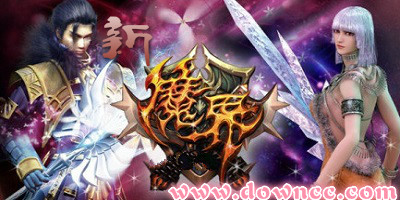 新魔界