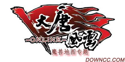 大唐风云起