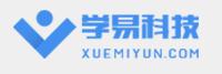 广州学易网络科技有限公司