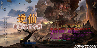 逆仙地图
