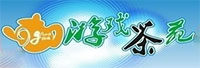 杭州边锋网络技术有限公司