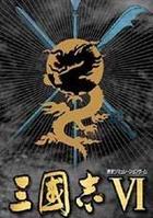 三国志6威力加强版单机版