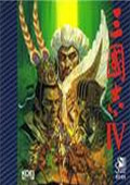 三国志4完美中文版