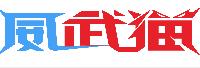 大连山讯科技有限公司