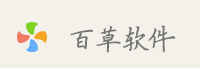 百草科技