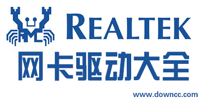realtek网卡驱动
