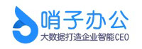 厦门哨子科技有限公司