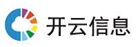 河南开云信息技术有限公司