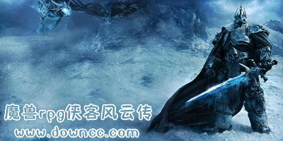 侠客风云传