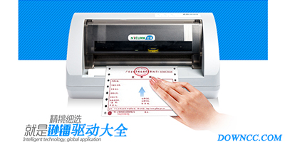 逊镭软件