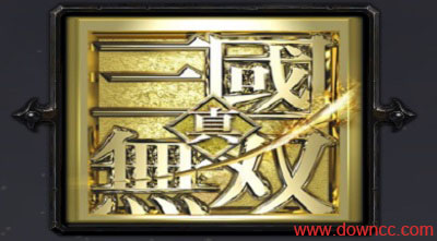 魔兽真三国无双