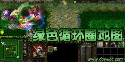 绿色循环圈地图