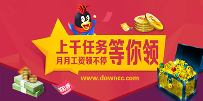 做任务赚钱app