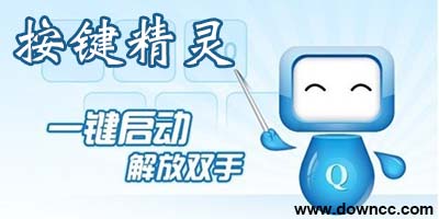 按键精灵下载-手机按键精灵-按键精灵修改版