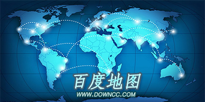百度地图下载-百度地图手机版-百度地图离线包下载