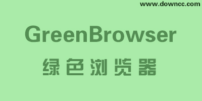 GreenBrowser