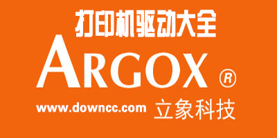 立象打印机驱动
