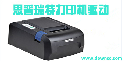 思普瑞特驱动