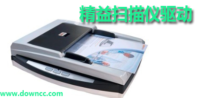 精益扫描仪驱动