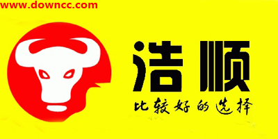浩顺打印机驱动