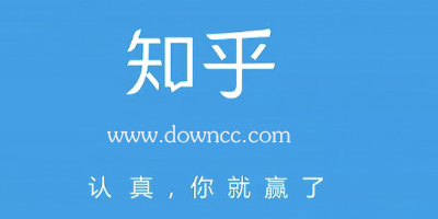 知乎软件