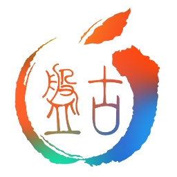 pp盘古越狱工具