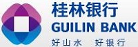 桂林银行股份有限公司