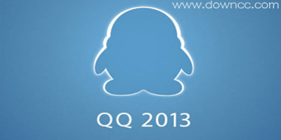 qq2013