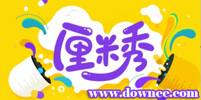 厘米秀