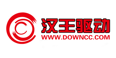 汉王驱动
