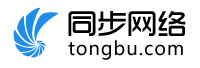 同步网络