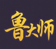鲁大师游戏库手机客户端