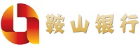 鞍山银行